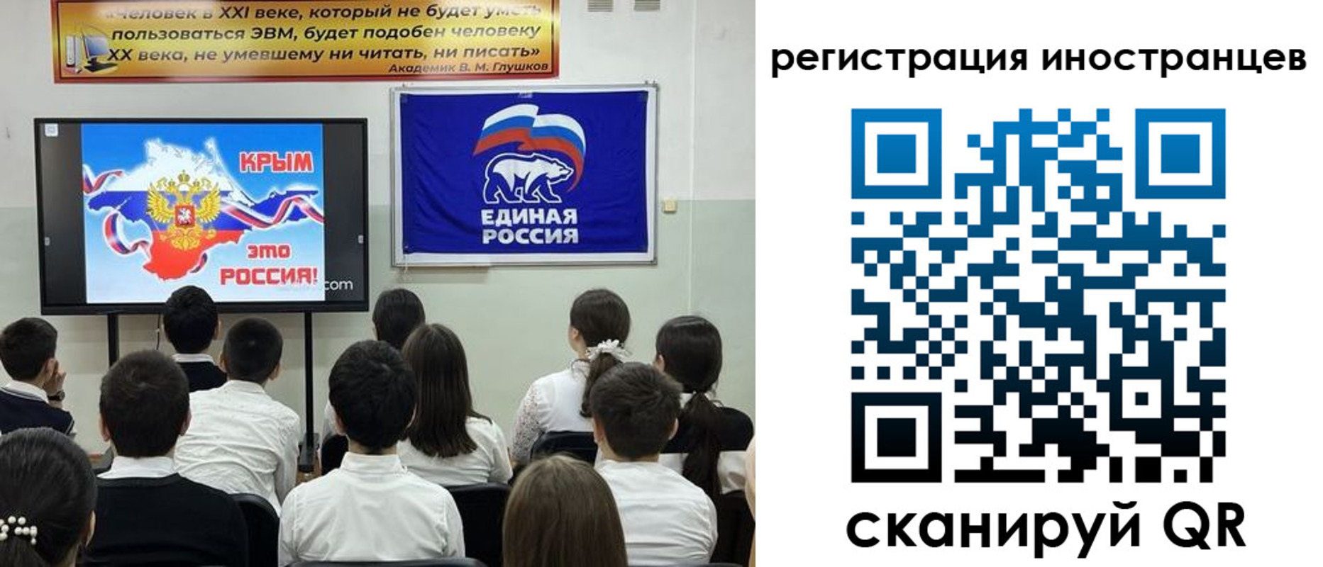 временная регистрация для всех в Невьянске