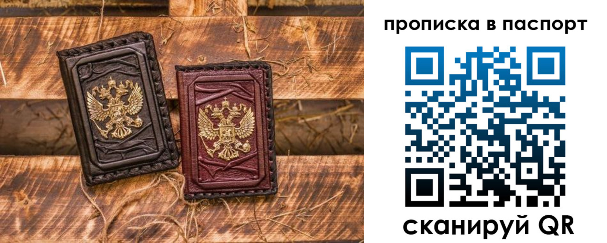 регистрация в Невьянске