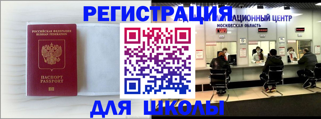 прописка регистрация в Невьянске