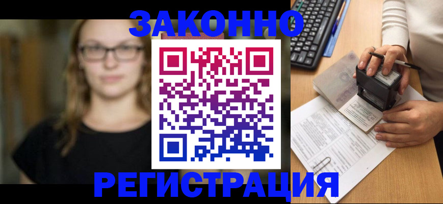 временная регистрация госуслуги в Невьянске