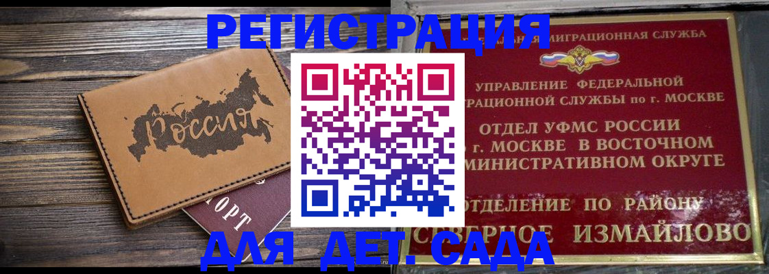 временная регистрация надежно в Невьянске